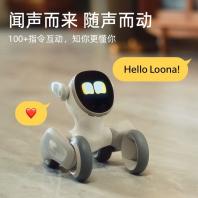 Loona智能ai机器人可编程高科技语音对话现货速发正品chatgpt